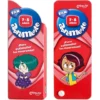 Abremente Fan 7-8 años