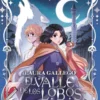 Crónicas de la Torre I: El Valle de los Lobos