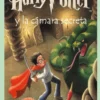 Harry Potter y la cámara secreta (Harry Potter [edición clásica con la portada i