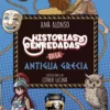 Historias enredadas en la antigua Grecia
