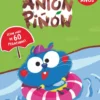 Mis vacaciones con Antón Piñón 3 años