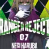 Ranger Reject 7 (Shônen)